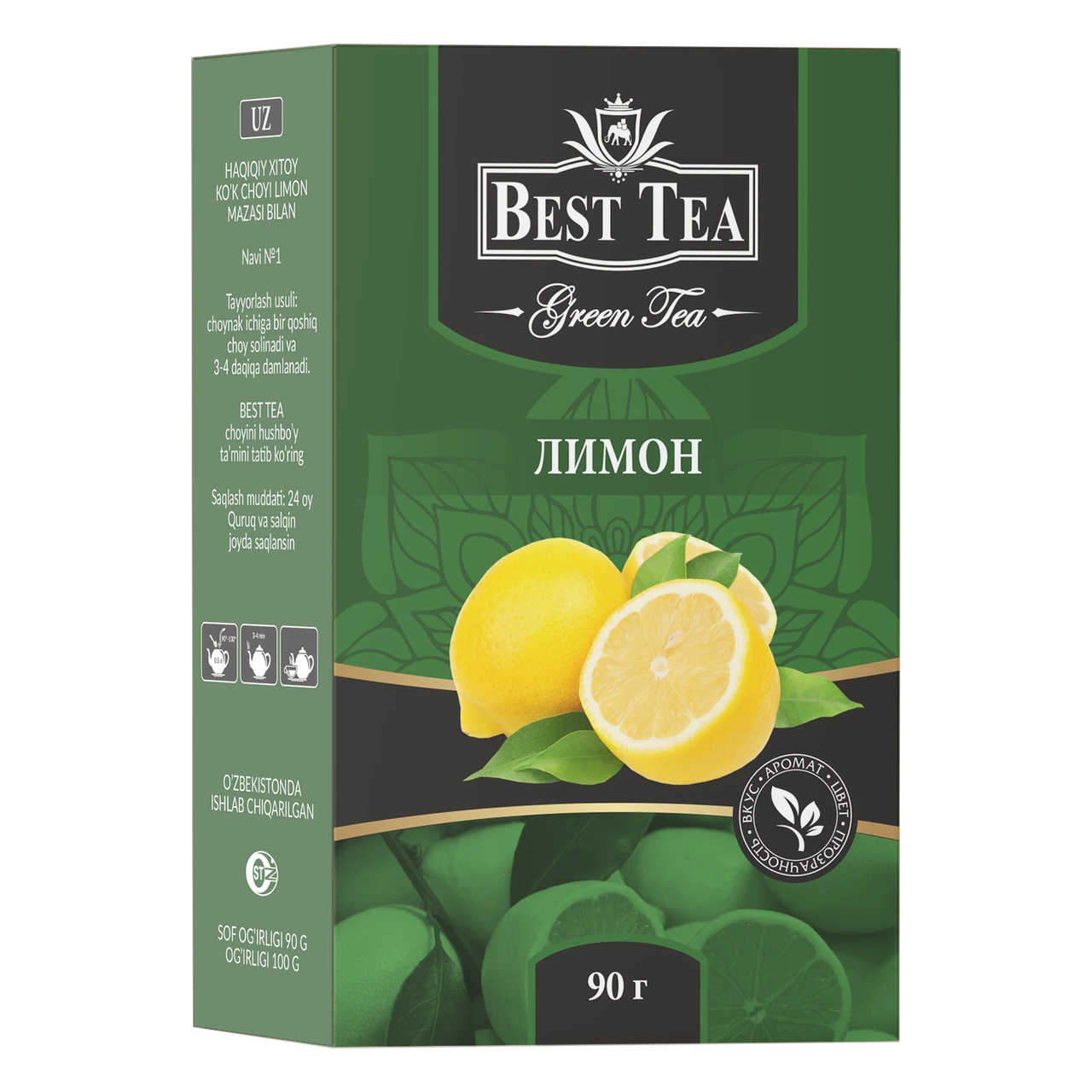 BEST TEA — Зелёный чай с ароматом лимона, 90 г